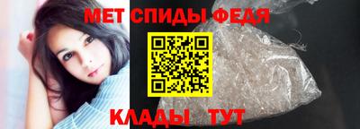 спиды Донецк