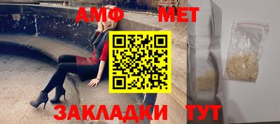 спиды Донецк