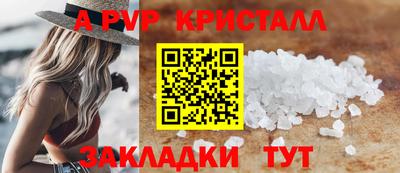 метамфетамин Дубна