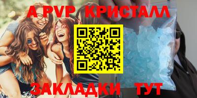 метамфетамин Дубна