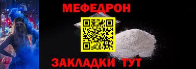 таблы Донской