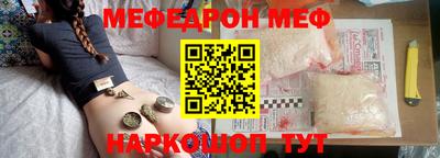 метамфетамин Дубна