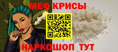 спиды Донецк