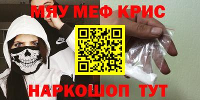 метамфетамин Дубна