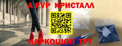 спиды Донецк