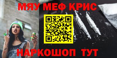 метамфетамин Дубна