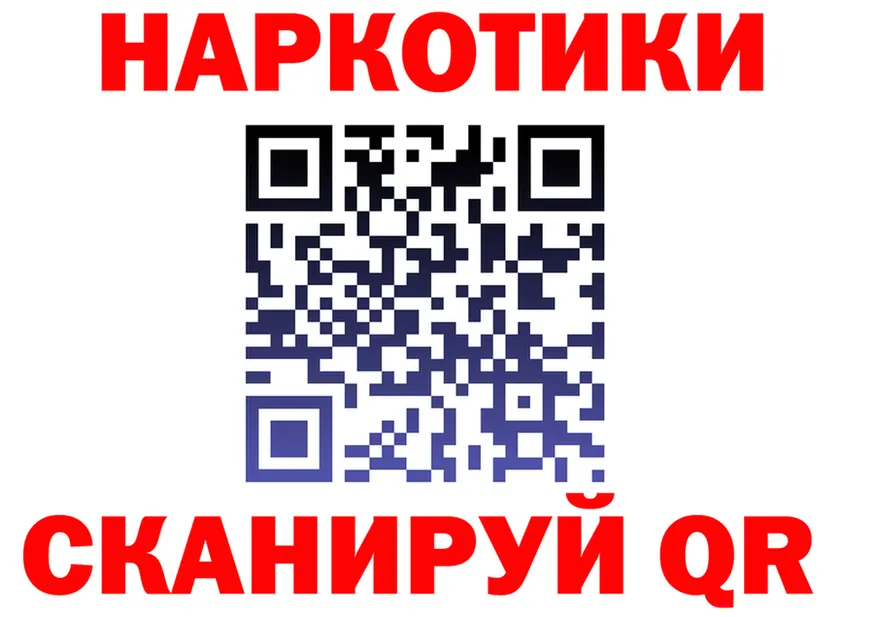 ТГК жижа ONION shop мега Моздок