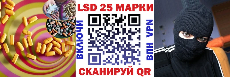 где купить   Моздок  LSD-25 экстази кислота 