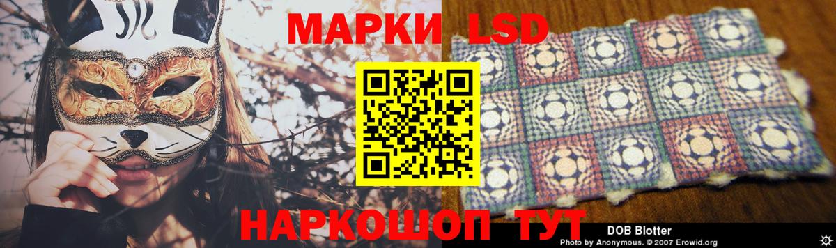 LSD-25 экстази ecstasy Моздок