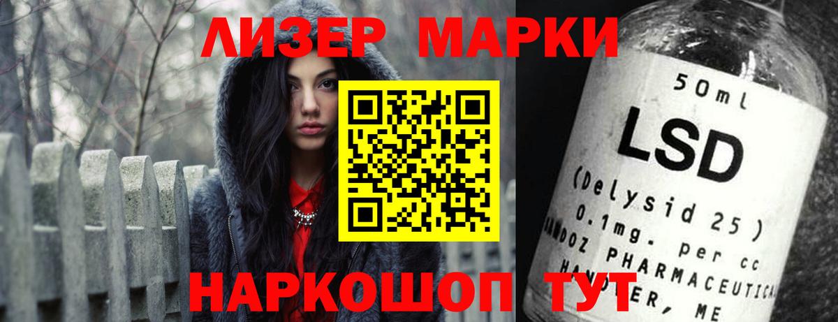 Моздок  ЛСД экстази  LSD-25 экстази ecstasy  Вход с VPN  LSD-25 экстази ecstasy 