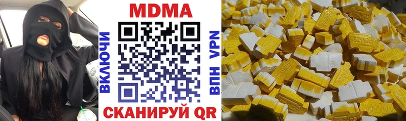 сайты даркнета клад  Моздок  МДМА crystal 