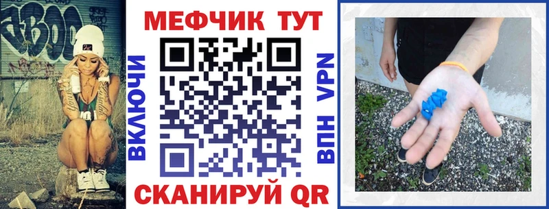 Мефедрон mephedrone  Моздок 