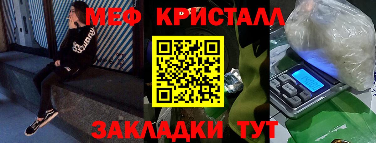 МЕФ  МЕФ  Моздок  ссылка на мегу   Вход с VPN  МЯУ-МЯУ 4 MMC 