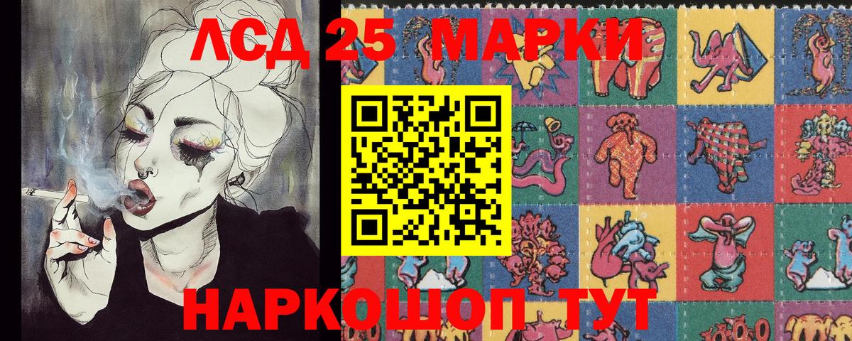 Наркотические марки 1500мкг  Наркотические марки 1500мкг  Моздок  Вход с VPN 