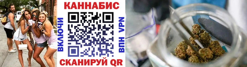 МАРИХУАНА Bruce Banner  Моздок 