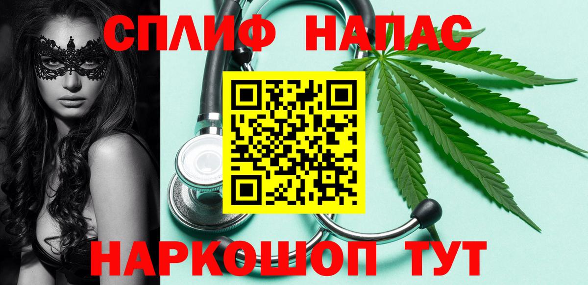 Канабис Bruce Banner Моздок