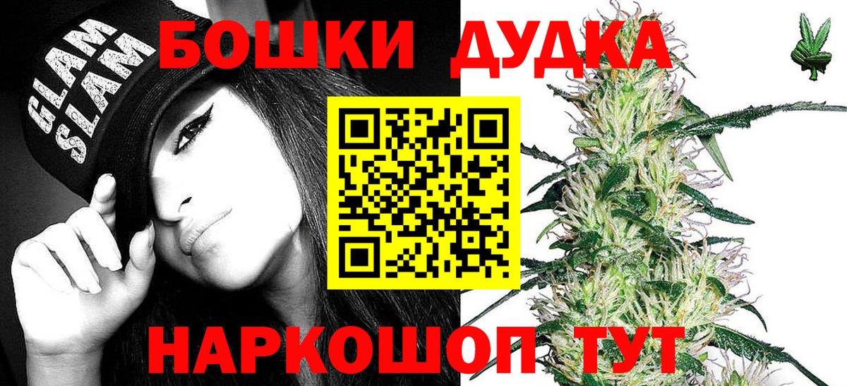 МАРИХУАНА Amnesia  Вход с VPN  Канабис LSD WEED  Марихуана тримм  Моздок 